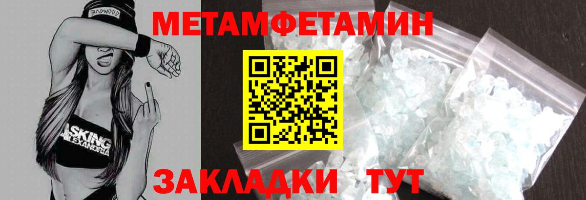 Амфетамин VHQ  Вход с VPN  Amphetamine  Амфетамин  Красноармейск 