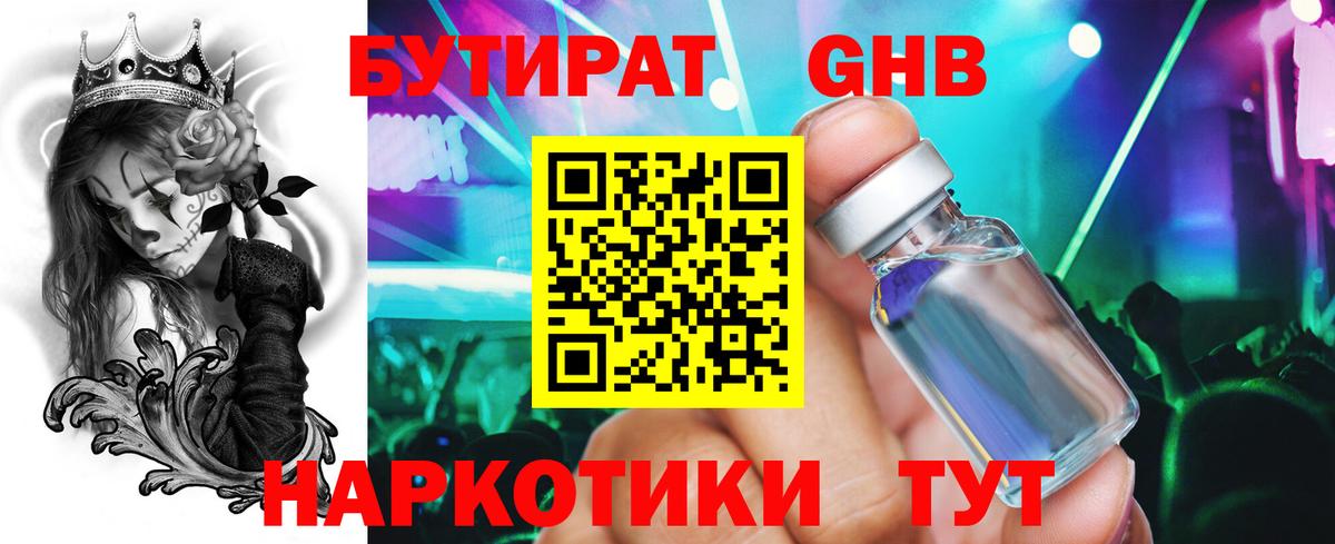 Каннабис  Вход с VPN  Красноармейск  Alpha PVP СК кристаллы  Мефедрон   ГАШИШ  МЕФ  Магазин наркотиков  COCAIN 