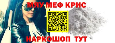 MDMA Комсомольск-на-Амуре