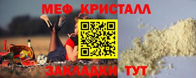 прущая мука Коммунар