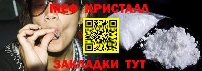 прущая мука Коммунар