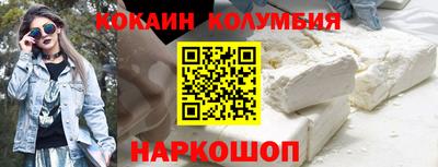 шишки Конаково