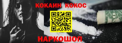 прущая мука Коммунар