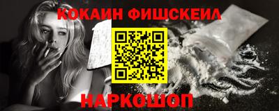 шишки Конаково