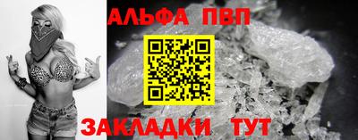 шишки Конаково