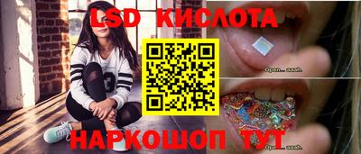 MDMA Комсомольск-на-Амуре