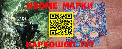 MDMA Комсомольск-на-Амуре