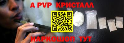 шишки Конаково