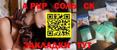 прущая мука Коммунар