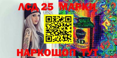 MDMA Комсомольск-на-Амуре