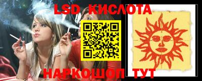 MDMA Комсомольск-на-Амуре