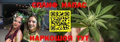 прущая мука Коммунар