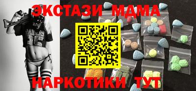 прущая мука Коммунар