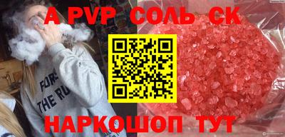 MDMA Комсомольск-на-Амуре