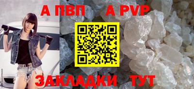 шишки Конаково