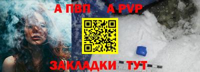шишки Конаково