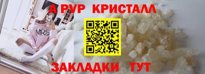 прущая мука Коммунар