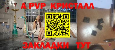 MDMA Комсомольск-на-Амуре