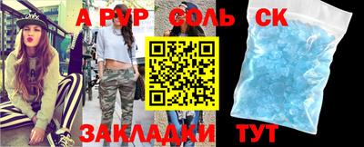шишки Конаково