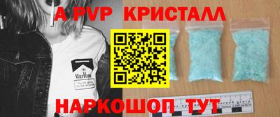 MDMA Комсомольск-на-Амуре