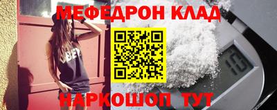 MDMA Комсомольск-на-Амуре