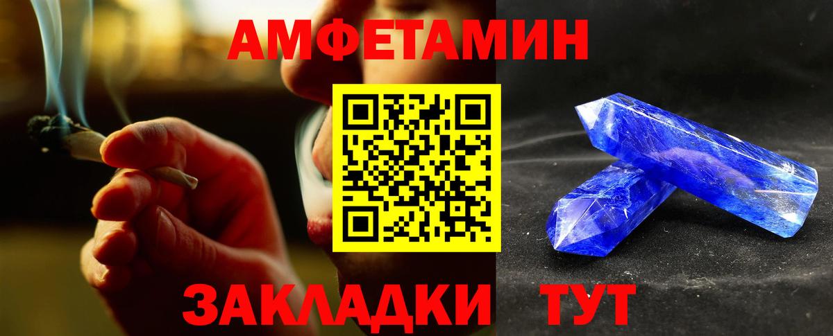 Метамфетамин пудра  МЕТАМФЕТАМИН  Метамфетамин пудра  Красноармейск  Вход с VPN 