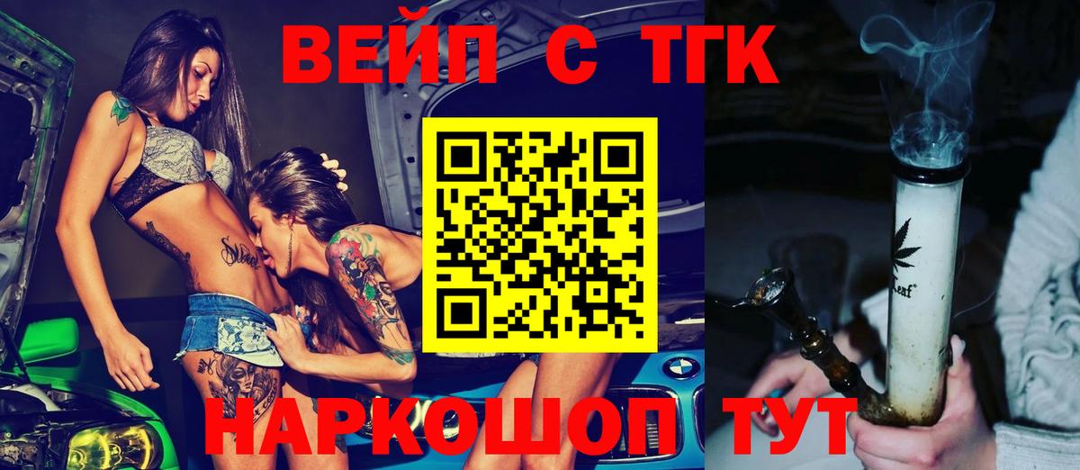 Галлюциногенные грибы Красноармейск